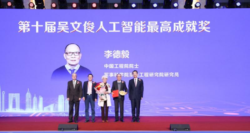 吴文俊：以数学机械化照亮 AI 之路，精神薪火照亮创新征程  第3张