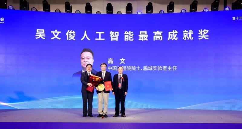 吴文俊：以数学机械化照亮 AI 之路，精神薪火照亮创新征程  第6张