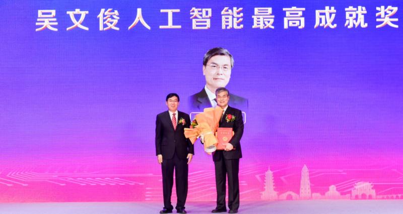 吴文俊：以数学机械化照亮 AI 之路，精神薪火照亮创新征程  第4张
