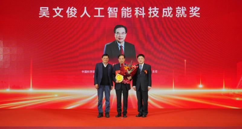 吴文俊：以数学机械化照亮 AI 之路，精神薪火照亮创新征程  第7张