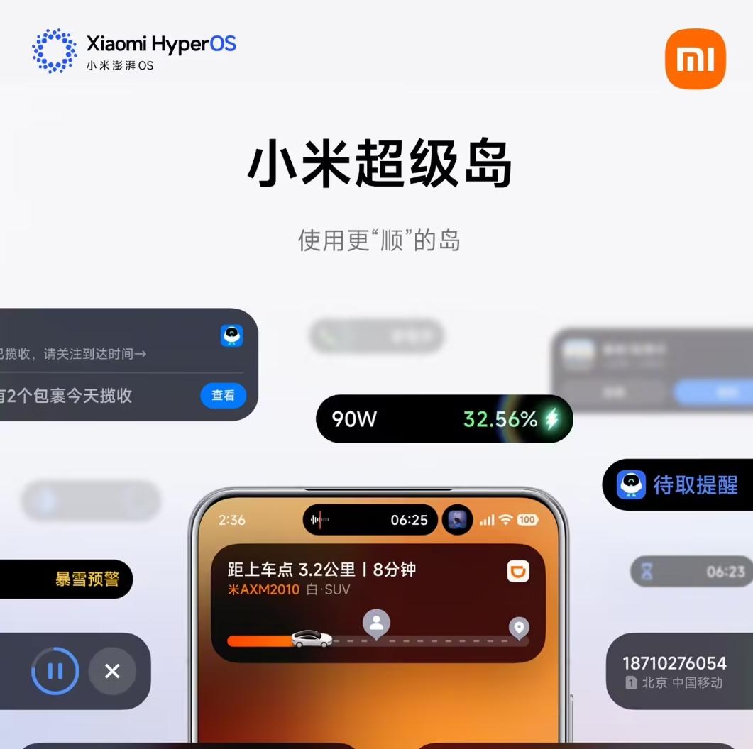 迷你版 Labubu 开售秒光，二手翻倍；华为新问界 M7 内饰曝光；马斯克「星链」用户超 700 万  第2张