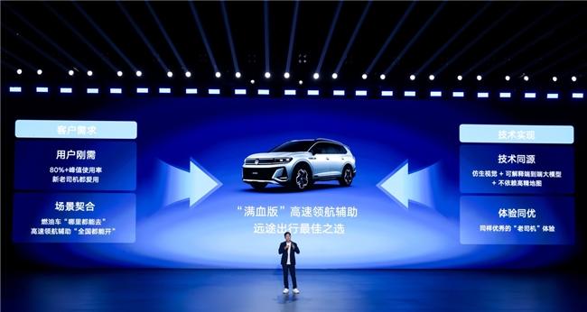 卓驭科技即将登陆 2025 慕尼黑车展，中国「智驾双子星」推动欧洲汽车智能化变革  第1张