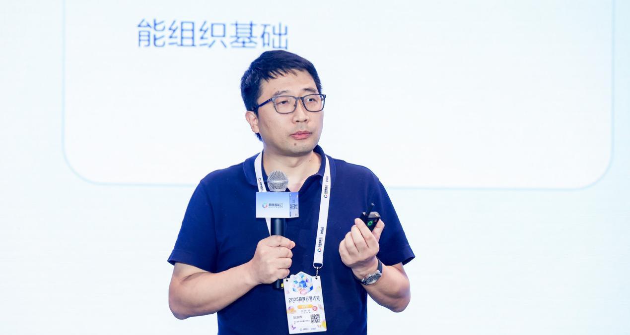 AI 赋能汽车产业跃迁，2025 百度云智大会 AI+汽车专题论坛成功举办  第5张