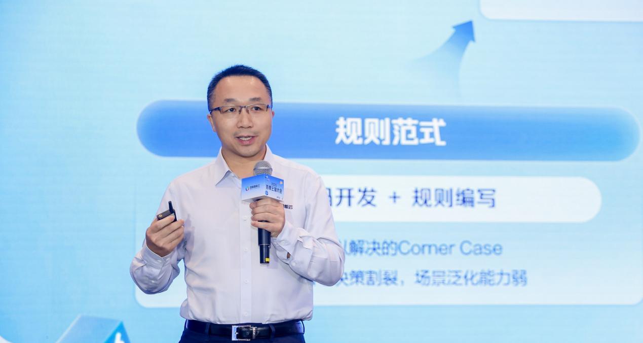 AI 赋能汽车产业跃迁，2025 百度云智大会 AI+汽车专题论坛成功举办  第4张