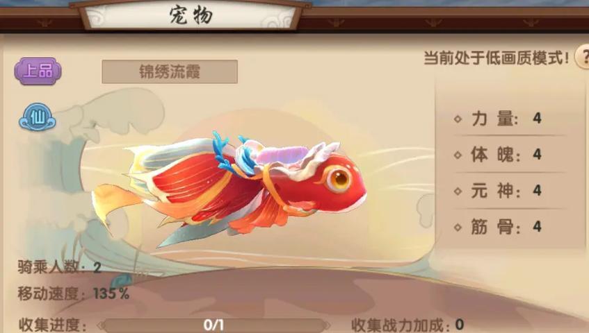 寻仙手游坐骑获取攻略(轻松获得各种酷炫坐骑) 第1张 寻仙手游坐骑获取攻略(轻松获得各种酷炫坐骑) 第1张