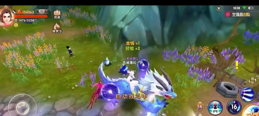 寻仙手游坐骑获取攻略(轻松获得各种酷炫坐骑) 第2张 寻仙手游坐骑获取攻略(轻松获得各种酷炫坐骑) 第2张