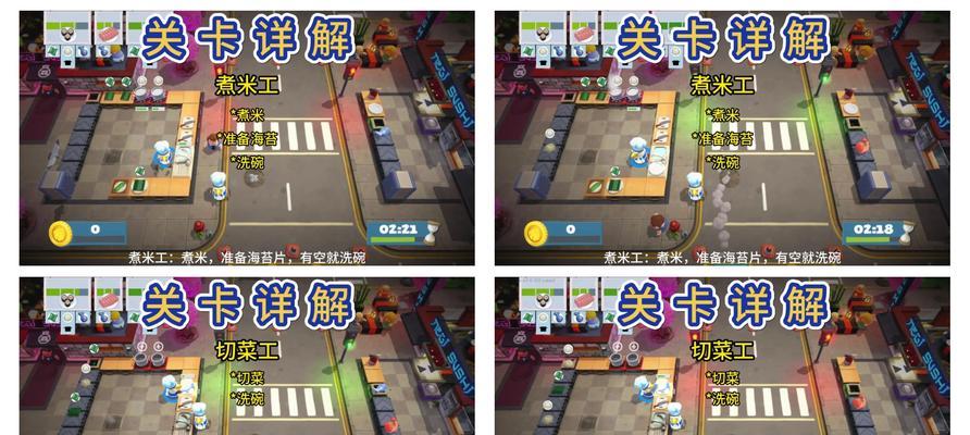 《街霸对决塔罗奥秘大师关卡通关攻略》（用技巧轻松突破）  第3张