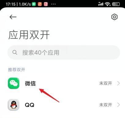 穿越火线双开设置全屏方法是什么?如何实现双开全屏? 第3张 穿越火线双开设置全屏方法是什么?如何实现双开全屏? 第3张