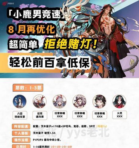 阴阳师棉花糖的获取和使用方法是什么？  第1张