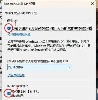 win11不能玩老游戏怎么办(5个经验分享)  第1张