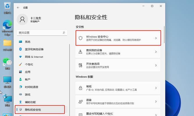 win11不能玩老游戏怎么办(5个经验分享)  第2张