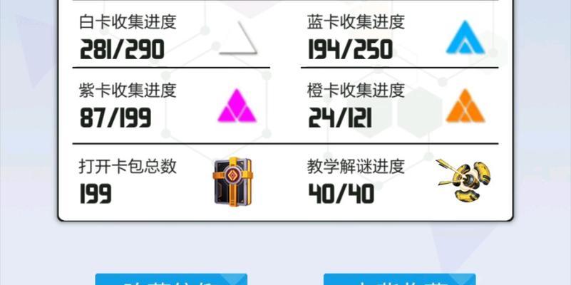 《2047手游》新手橙卡合成排行榜(最全攻略教你轻松获取强力橙卡) 第2张 《2047手游》新手橙卡合成排行榜(最全攻略教你轻松获取强力橙卡) 第2张