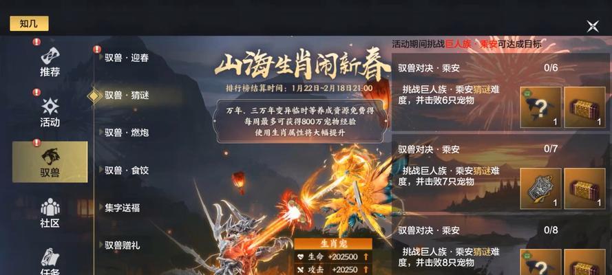 魔法森林——探索神秘世界 第2张 魔法森林——探索神秘世界 第2张