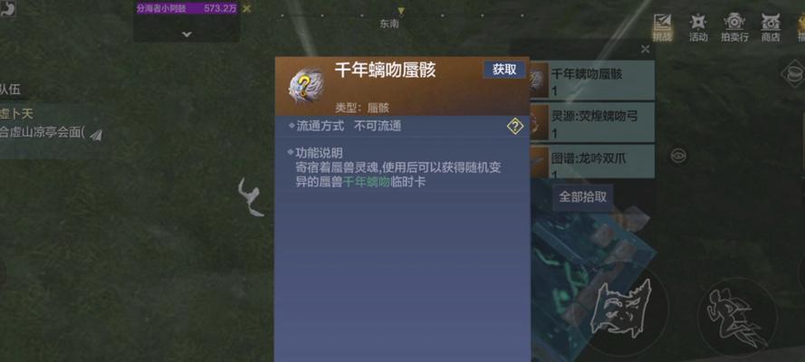 魔法森林——探索神秘世界 第3张 魔法森林——探索神秘世界 第3张