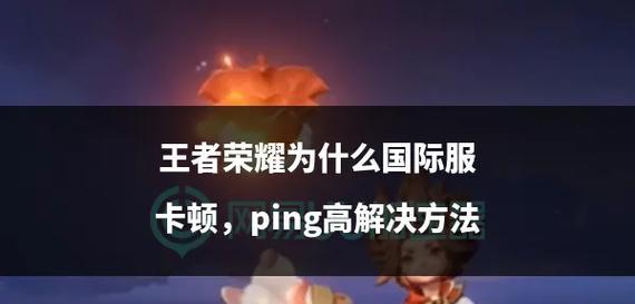 王者荣耀王者越来越多的原因剖析(探究王者荣耀吸引玩家的关键点) 第3张 王者荣耀王者越来越多的原因剖析(探究王者荣耀吸引玩家的关键点) 第3张