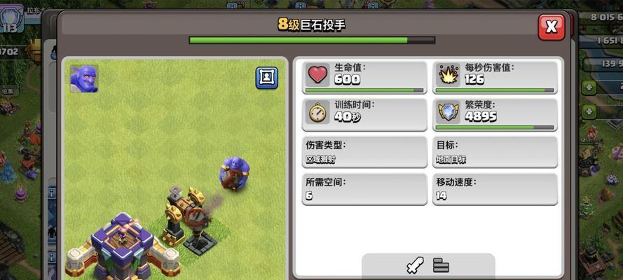 部落冲突二弟战斗策略是什么？  第3张