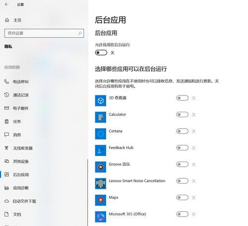 Win10必做的优化设置你漏掉了几项？  第2张