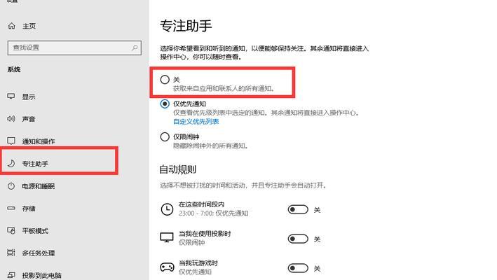 Win10必做的优化设置你漏掉了几项？  第1张
